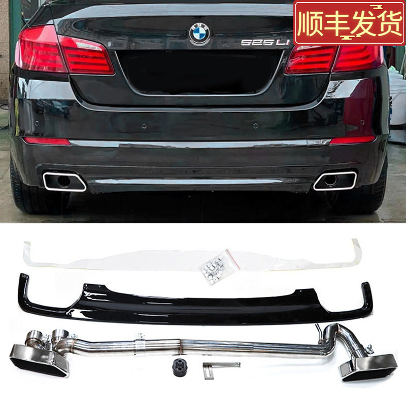 适用宝马5系520li523li525li530排气管改装535方口尾喉后唇F10F18