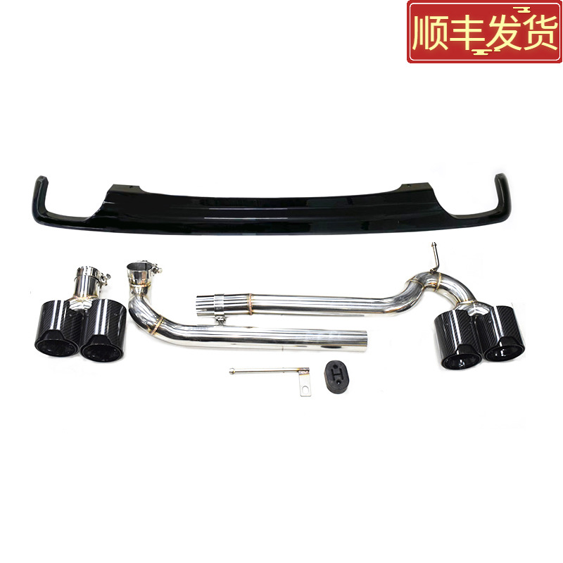 5系四出尾喉排气管F10F18麦启隆