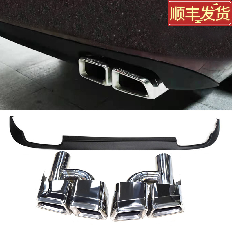 奔驰E级W212升级E63AMG方口尾喉