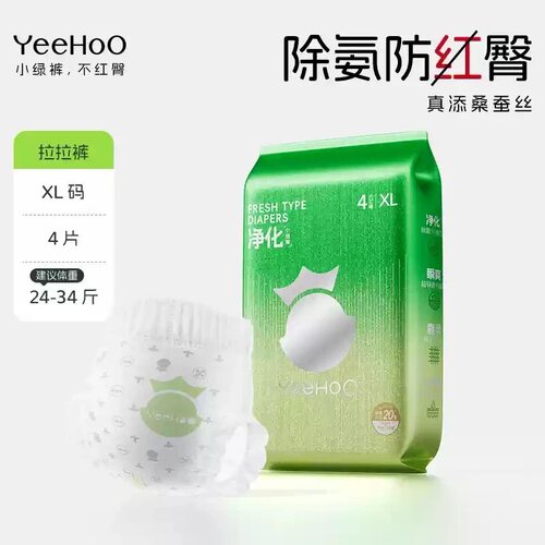 YeeHoo英氏小绿裤婴幼儿纸尿裤宝宝拉拉裤试用装蚕丝柔软除氨舒适