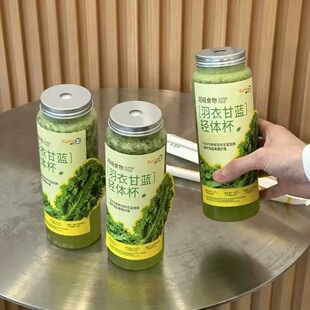 coco同款本宫的茶羽衣甘蓝果蔬汁塑料打包瓶500ml奶茶瓶甘蔗汁瓶
