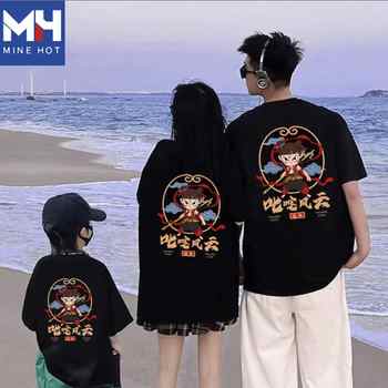 拍2件唐狮集团MH纯棉T恤短袖哪吒亲子装2件