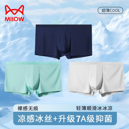 今日好价 0828