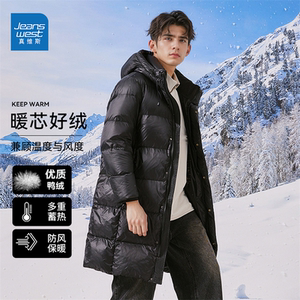 Jeanswest/真维斯2024新款过膝长款加厚保暖黑金连帽羽绒服男女款