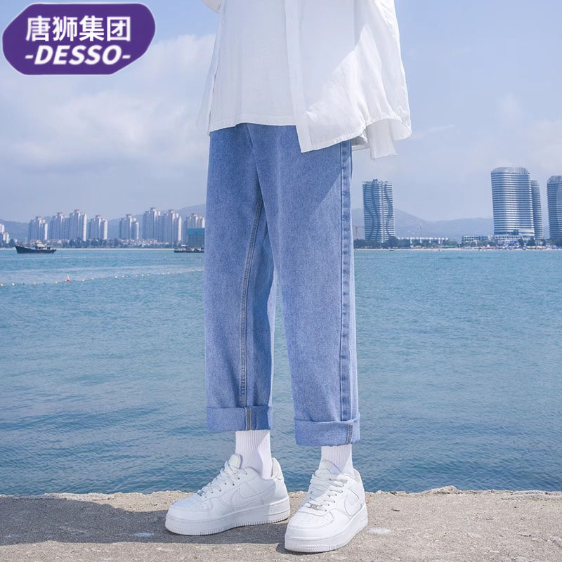 唐狮集团DESSO松紧腰牛仔裤男夏宽松直筒阔腿裤子薄款港风九分裤