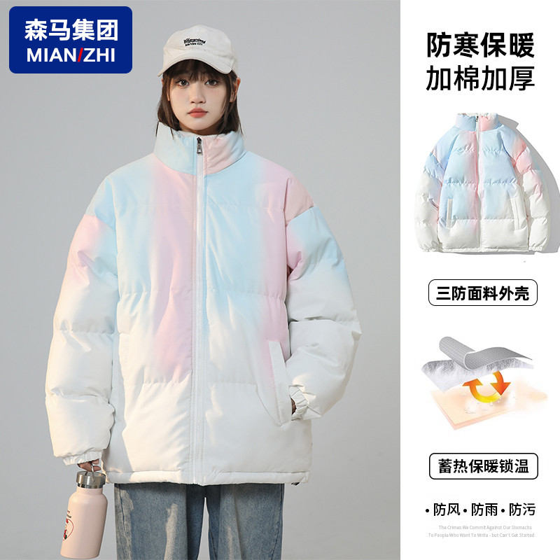 森马集团棉致纯色立领棉服男女冬季宽松三防加厚面包服情侣款外套