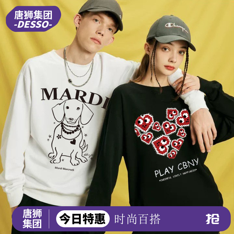 唐狮集团desso男女同款印花时尚简约显瘦宽松上衣华棉圆领卫衣_淘宝内购会_女装/女士精品