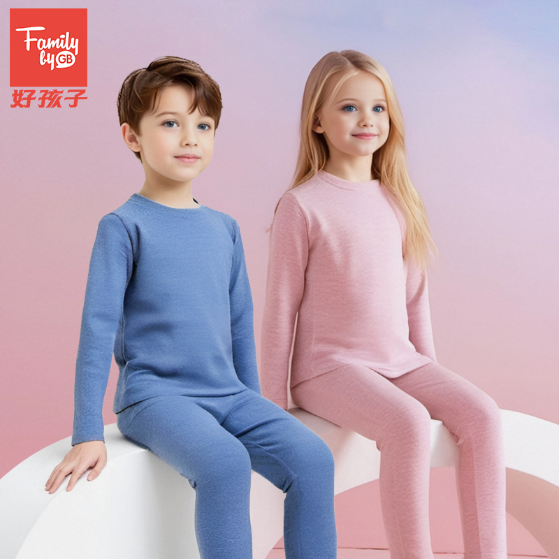 4好孩子3096双面磨毛羊绒蚕丝儿童秋衣秋裤保暖套装中小学生睡衣_淘宝内购会_-第3张图片-提都小院