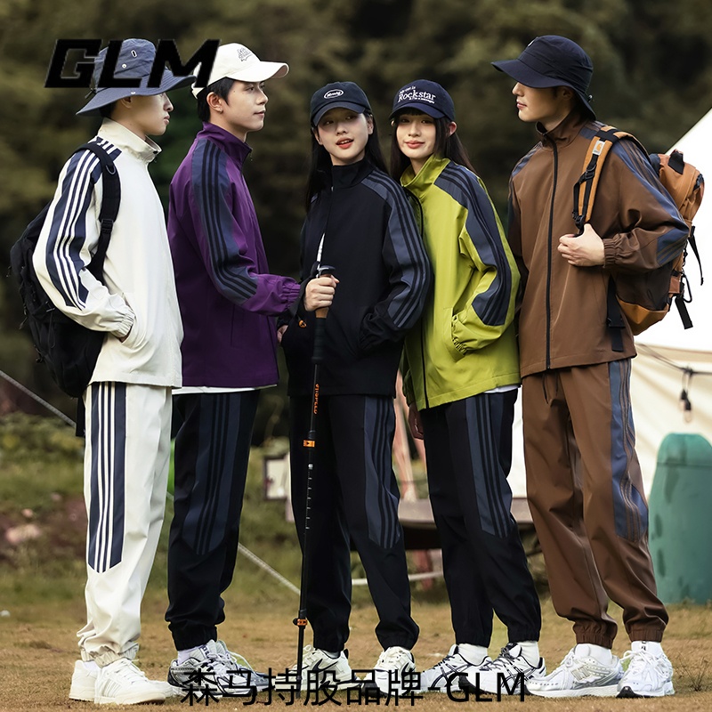 GLM新款户外山系休闲套装情侣款条纹夹克