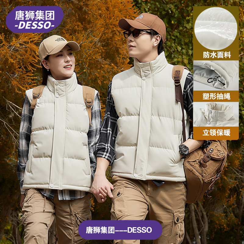 【唐獅】男女同款秋冬羽絨棉背心馬甲