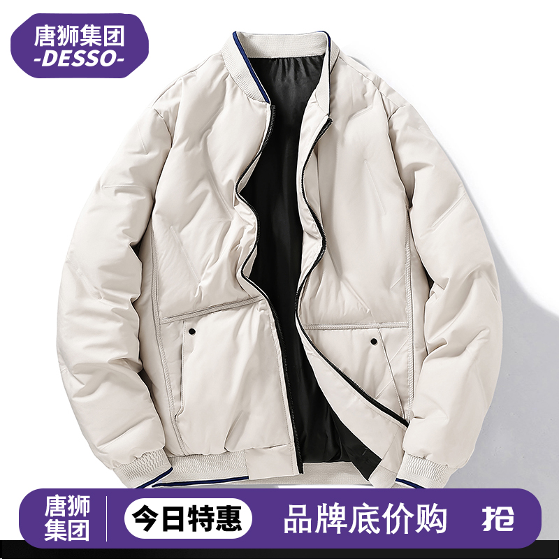 唐狮DESSO男女冬季棉服棒球领加厚保暖休闲大码百搭休闲男防寒外_淘宝内购会_女装/女士精品-第3张图片-提都小院