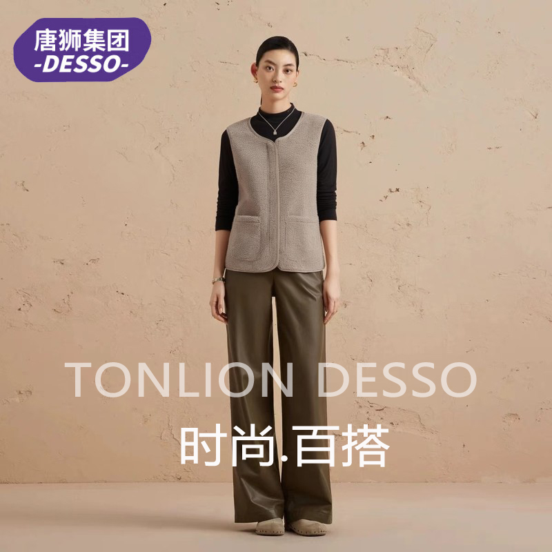 唐狮集团DESSO新款摇粒绒羊羔马甲外穿外套复古风背心女皮毛一体_淘宝内购会_女装/女士精品-第3张图片-提都小院