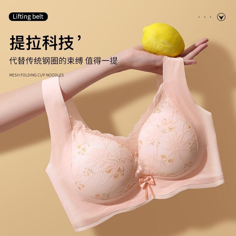 啄木鸟蕾丝内衣女夏季薄款小胸聚拢显大上托无钢圈收副乳无痕文胸_淘宝内购会_女士内衣/男士内衣/家居服