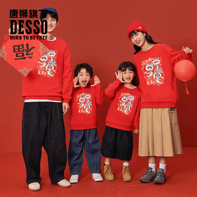 tonlion ʨ DESSO 500Gذӱ29.9Ԫ