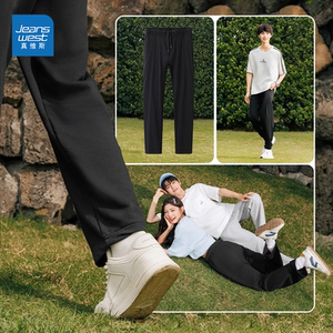 Jeanswest/真维斯2025年春秋新款运动松紧束脚舒适休闲裤(男女款)