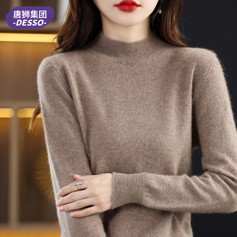 唐狮集团DESSO秋冬新款秋冬针织女半高领长袖百搭打底衫