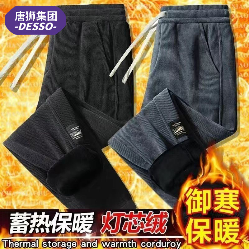 唐狮旗下DESSO秋冬季宽松阔腿卫裤2024新款休闲裤加绒束脚运动裤