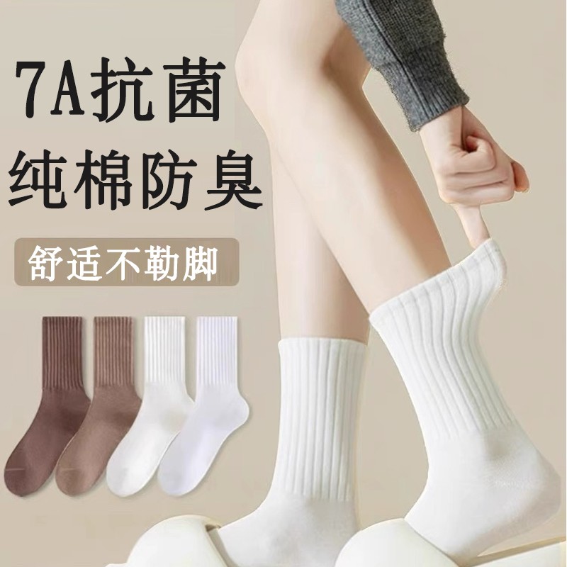 芬腾女中长筒袜纯棉透气女士堆堆袜子冬长袜防臭条纹袜蝴蝶结袜子_淘宝内购会_女士内衣/男士内衣/家居服-第2张图片-提都小院