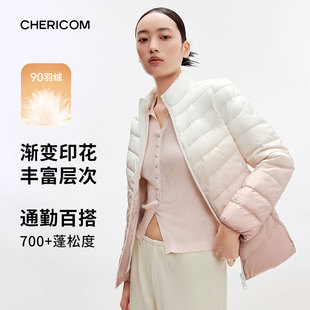 羽绒服Y289010Y 千仞岗冬季 新款 轻薄外套ins潮短款 立领保暖女款