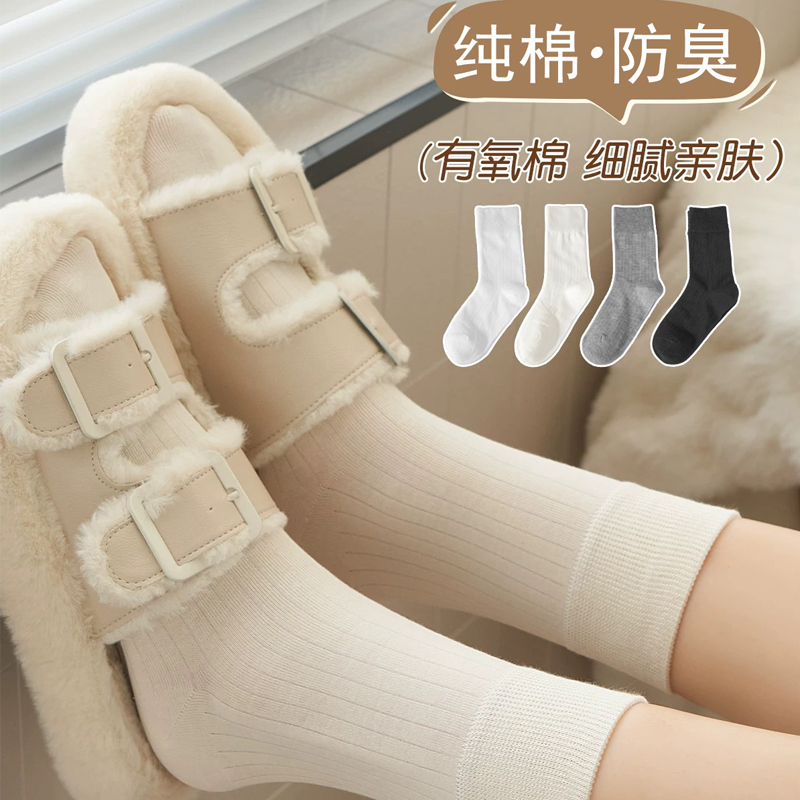 芬腾灰色袜子女春秋款纯棉中筒袜2024年新款miu系堆堆袜秋冬长袜_淘宝内购会_