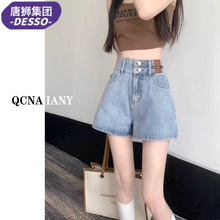 唐狮集团DESSO浅色牛仔短裤女夏季薄款小个子高腰卷边a字阔腿热裤