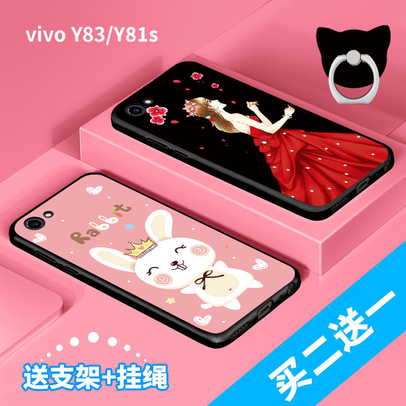 vivoY83ÊÖ»ú¿ÇY81sŮʿ¿îY83a±£»¤Ì×ĥɰ¹è½ºÈ«°ü±ßÄзÀˤ¿É°®·ÛÉ«Èí¿¨Í¨vivo y83¸öÐÔ´´Òâ³±y81ÇéÂÂvivoy81s