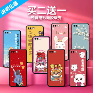 适用于苹果7plus手机壳iPhone8Plus女男保护套硅胶防摔全包卡通可爱软新年款牛年送钢化膜支架创意个性