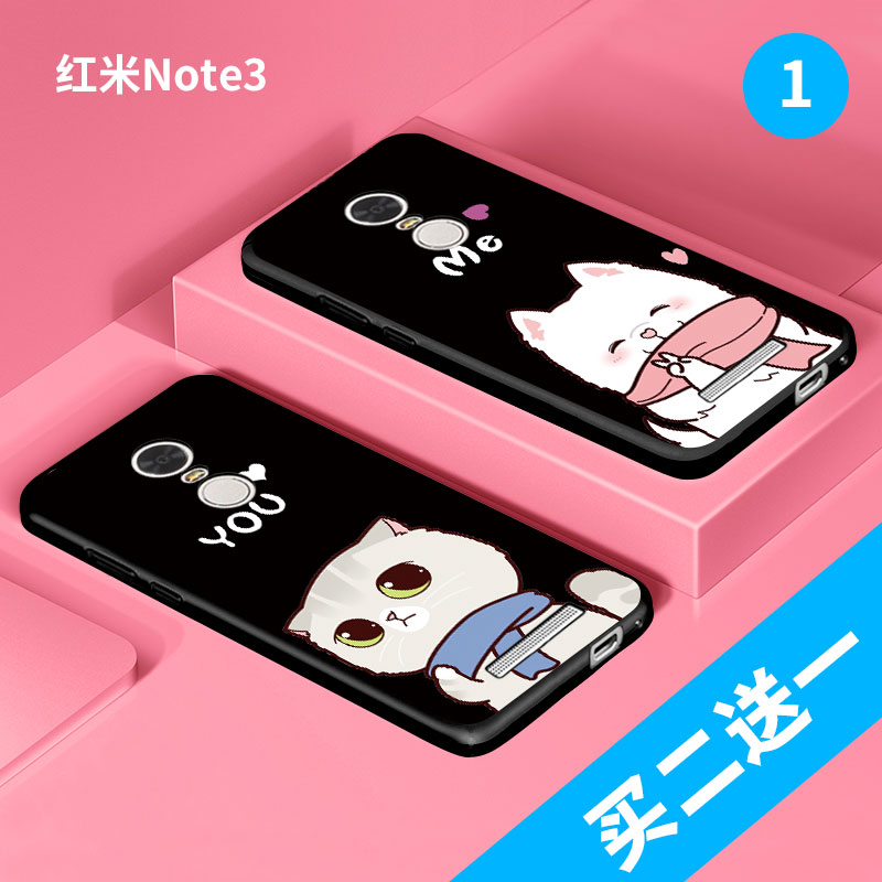 ºìÃ×note3ÊÖ»ú¿ÇÅ®¿îСÃ׺ìÃ×note3±£»¤Ì׹轺ȫ°ü±ßÈí½º·ÀˤÄг±Ä¥É°ºÚ¸öÐÔ´´Òâ³±¿¨Í¨¿É°®