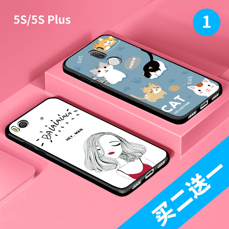 СÃ×5sÊÖ»ú¿Ç Å®¿îСÃ×5splusÊÖ»ú¿Ç¹è½º·Àˤ¸öÐÔ´´Òâ±£»¤Ì×ÈíÄÐÈ«°ü±ßĥɰºÚ¿¨Í¨¿É°®