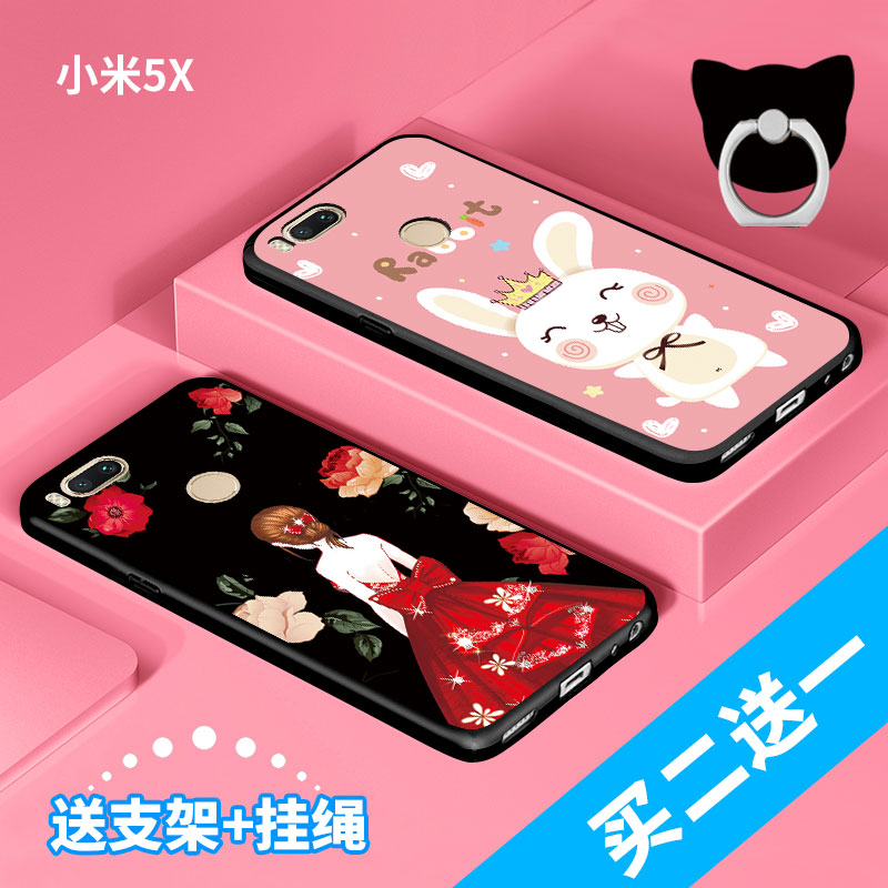 СÃ×5xÊÖ»ú¿ÇÅ®Éú¿î¹è½ºÄ¥É°Ð¡Ã×5x±£»¤Ì×ÄзÀˤȫ°ü±ß¸öÐÔ´´Òâ³±¿î¿¨Í¨¿É°®Ñ§ÉúÇ麫¹úÍøºì´øÖ¸»·¿Û¹ÒÉþºÚ