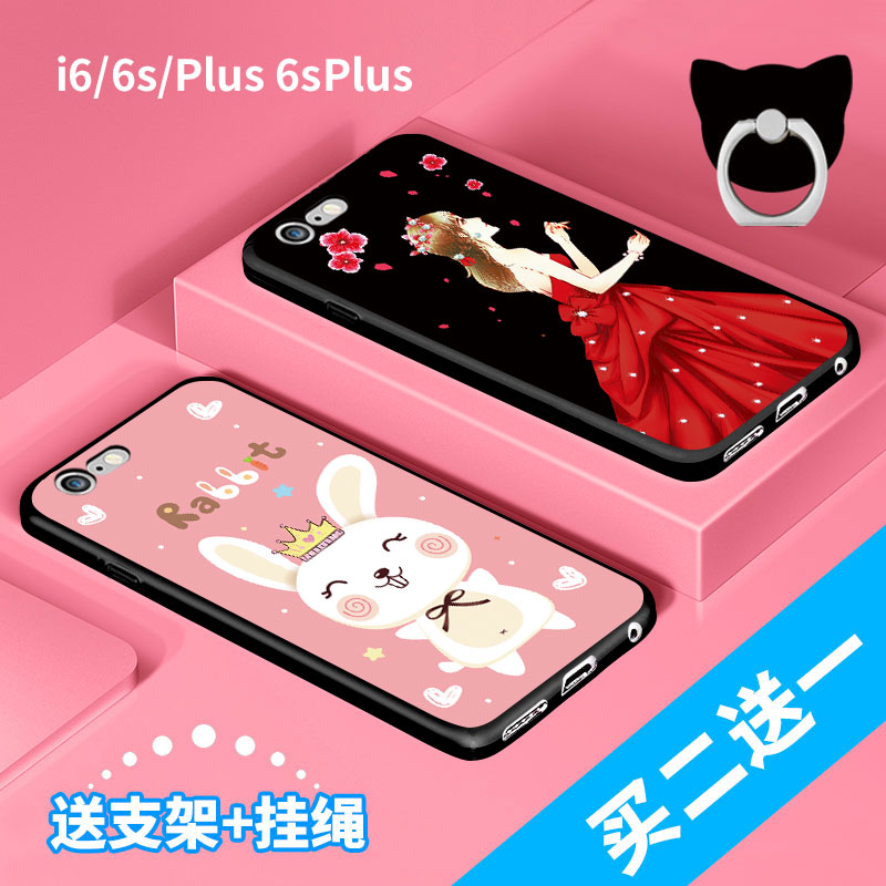 Æ»¹û6ÊÖ»ú¿Ç6s¹è½ºÈí6plusÈ«°ü±ßiPhone6splusÅ®¿îÖ¸»·Ö§¼Ü6p¸öÐÔ´´ÒâĥɰºÚ·Àˤ¿¨Í¨¿É°®Áù³±Á÷´ø¹ÒÉþÇéÂÂ