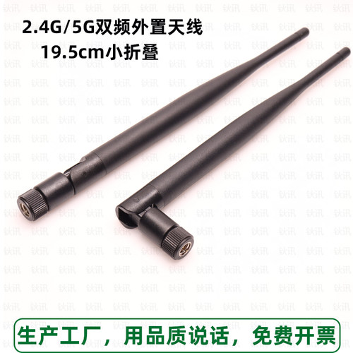 打窝船天线远距离增强信号接收