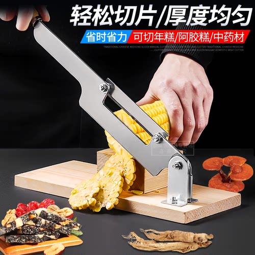 中药切片机手动三七当归阿胶药材年糕人参家用切段机工具铡刀
