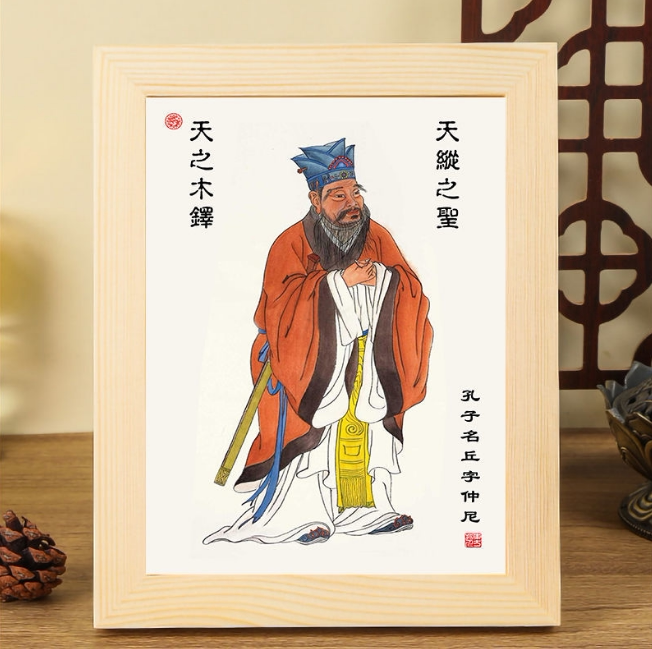 孔子画像孔夫子像孔圣人摆台相框书房儿童房学生桌面书桌挂画