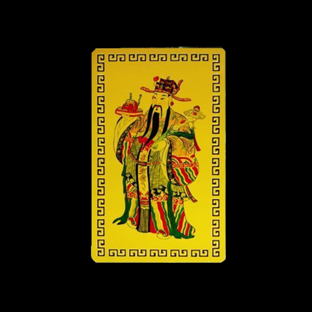 偏财符随身金卡招财健康文曲星君吉祥手机携带挂件麻将平安摆件