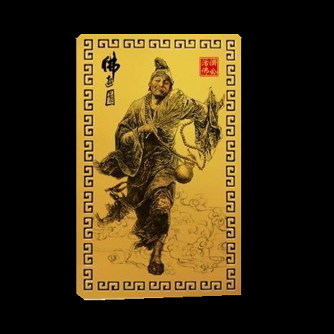 偏财符随身金卡招财健康济公吉祥手机携带挂件麻将平安卡符摆件