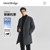 Bridge男士 冬季 西装 中长款 加厚商务外套 领羽绒服2025新款 Mind