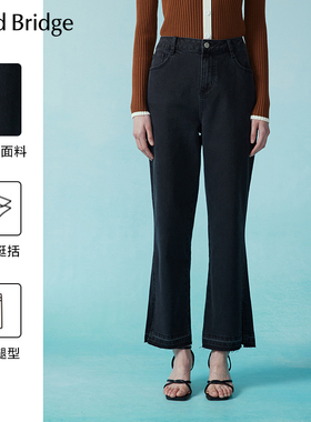 MindBridge女士直筒休闲牛仔裤韩版2025秋高腰显瘦黑色喇叭裤长裤
