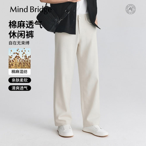 MindBridge含亚麻直筒裤