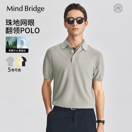 MindBridge简约纯色短袖polo