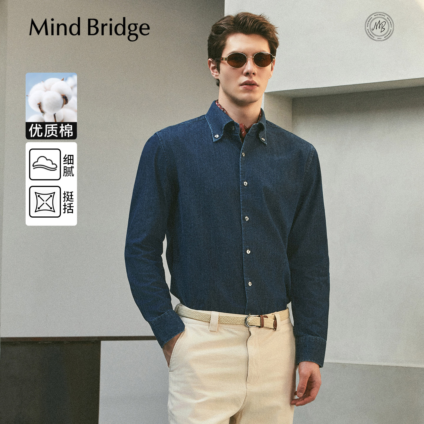 MindBridge【莱赛尔】男士休闲复古长袖衬衣2026年春水洗牛仔衬衫,男装,牛仔衬衫,淘宝优惠券,粉丝福利购,淘宝优惠卷