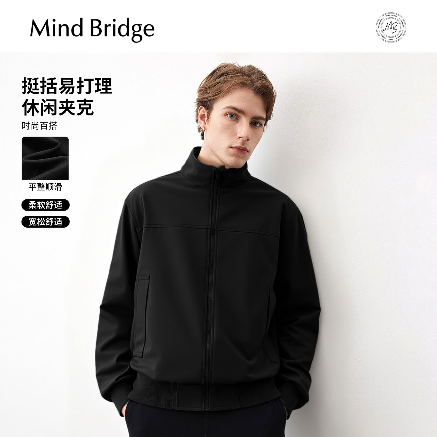MindBridge简约立领外套