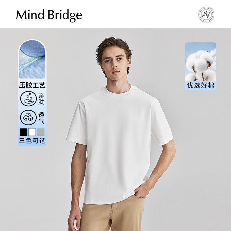 MindBridge20255夏季短袖T恤男士夏季半袖韩版休闲上