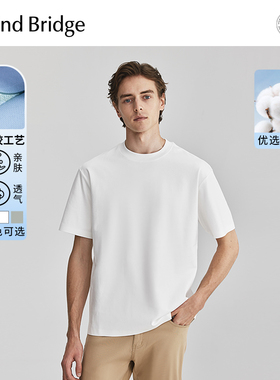 MindBridge2024新款短袖T恤男士夏季半袖韩版休闲上衣白色打底衫