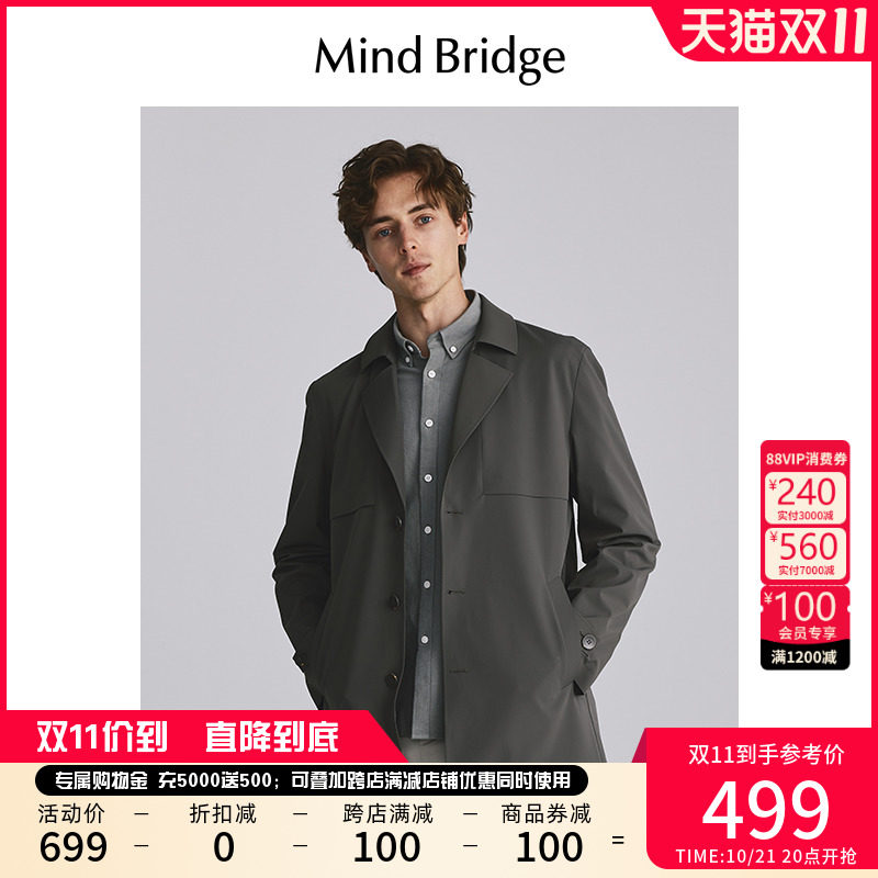 MindBridge百家好男士春简约西装领外套2024新款商务休闲夹克风衣