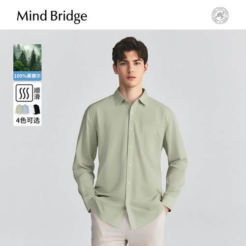 MindBridge莱赛尔长袖衬衫