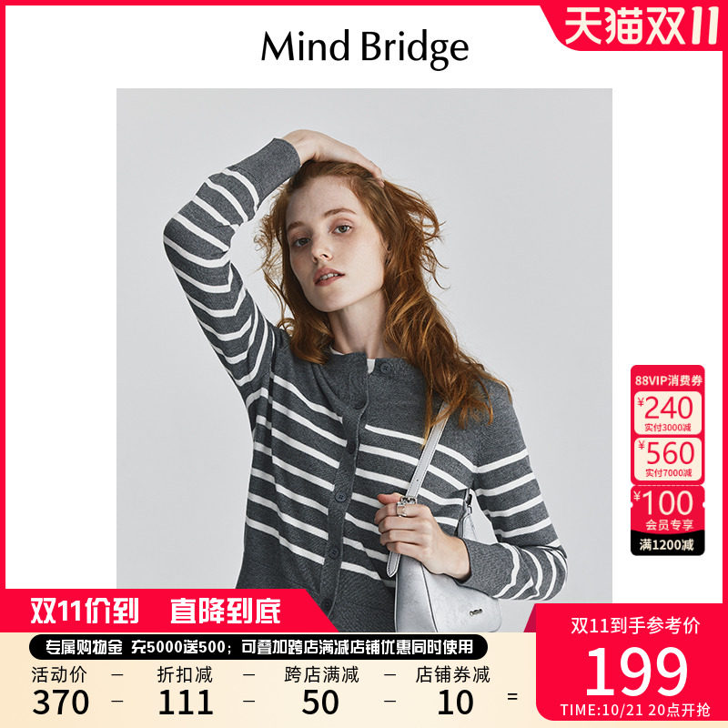 MB MindBridge【绵羊毛】女士圆领开衫秋条纹针织衫2024新款外搭