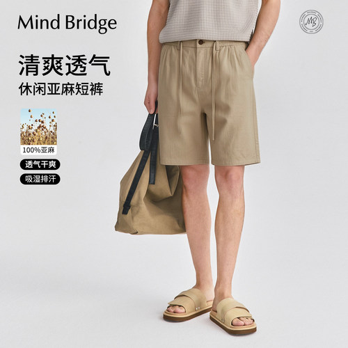 MindBridge亚麻纯色直筒五分裤