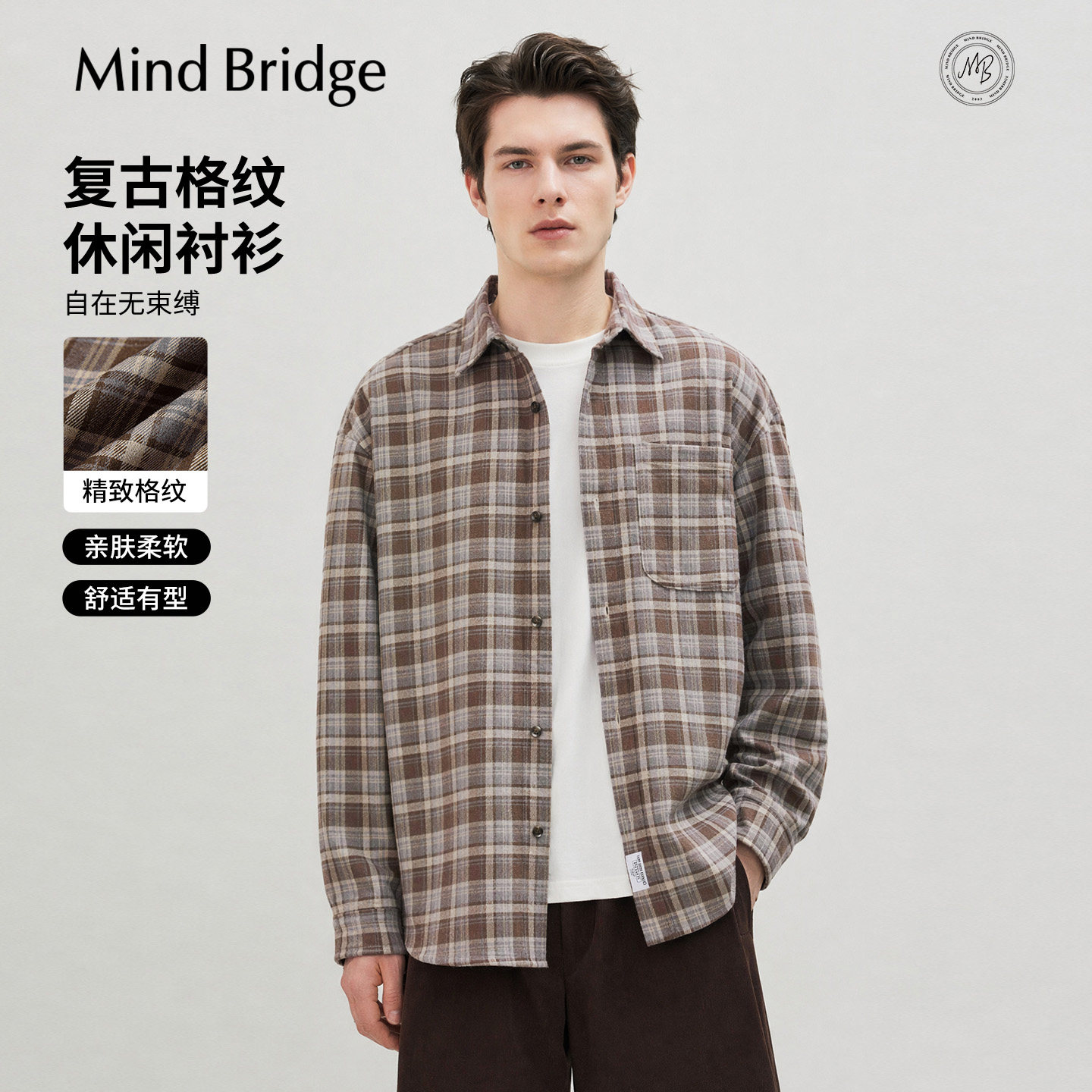 Mind Bridge2026年秋季宽松长袖衬衣男士美式复古格子衬衫式外套