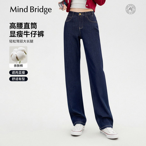 MindBridge窄版直筒牛仔裤